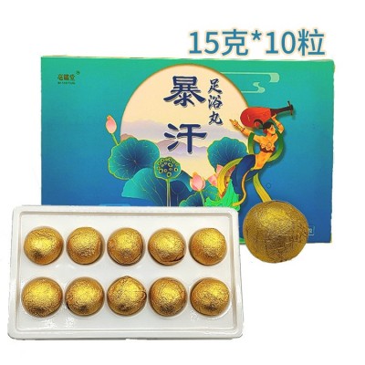 抖音同款暴汗足浴丸干姜艾叶泡脚球足浴球草本泡脚丸爆炸盐浴代发图3