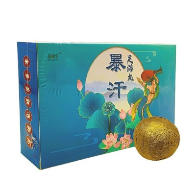 抖音同款暴汗足浴丸干姜艾叶泡脚球足浴球草本泡脚丸爆炸盐浴代发