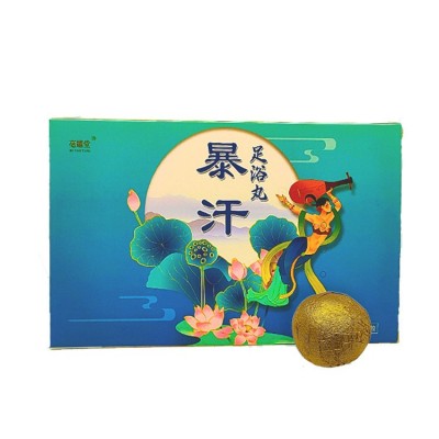 抖音同款暴汗足浴丸干姜艾叶泡脚球足浴球草本泡脚丸爆炸盐浴代发图2
