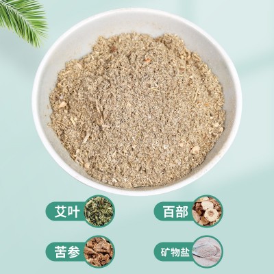 草本祛螨包床上家用艾叶去螨虫神器植物提取除螨包衣橱沙发驱螨包图3
