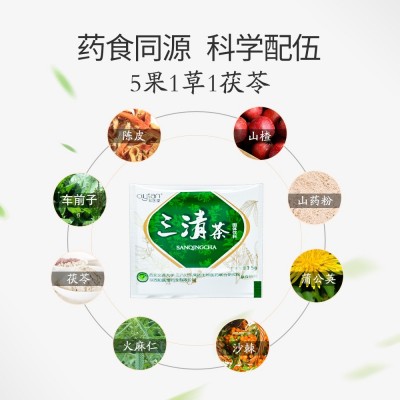 知医堂三清茶 非口臭口苦茶草本植物茶养生清口茶袋泡茶源头厂家图3