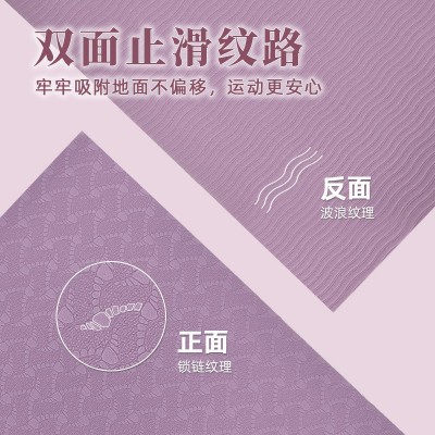 生产厂家舞蹈跳绳减震地垫TPE健身垫加长加宽双人瑜伽垫图4