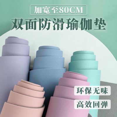 tpe单色双色瑜伽垫加大跳绳减震垫静音加厚防滑儿童舞蹈垫批发图2