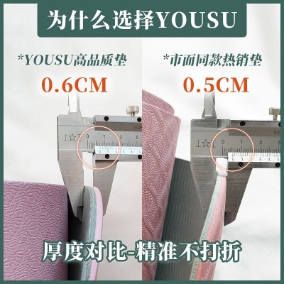 tpe单色双色瑜伽垫加大跳绳减震垫静音加厚防滑儿童舞蹈垫批发图4
