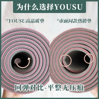 tpe单色双色瑜伽垫加大跳绳减震垫静音加厚防滑儿童舞蹈垫批发
