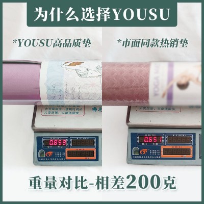 tpe单色双色瑜伽垫加大跳绳减震垫静音加厚防滑儿童舞蹈垫批发图3
