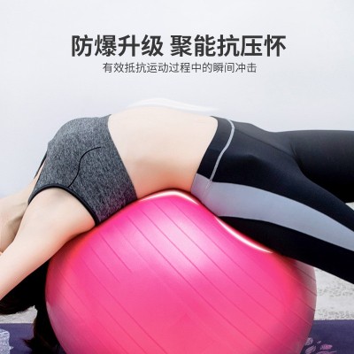 PVC加厚磨砂瑜伽球65cm瑜珈球健身球外贸专供瑜伽辅助球图2