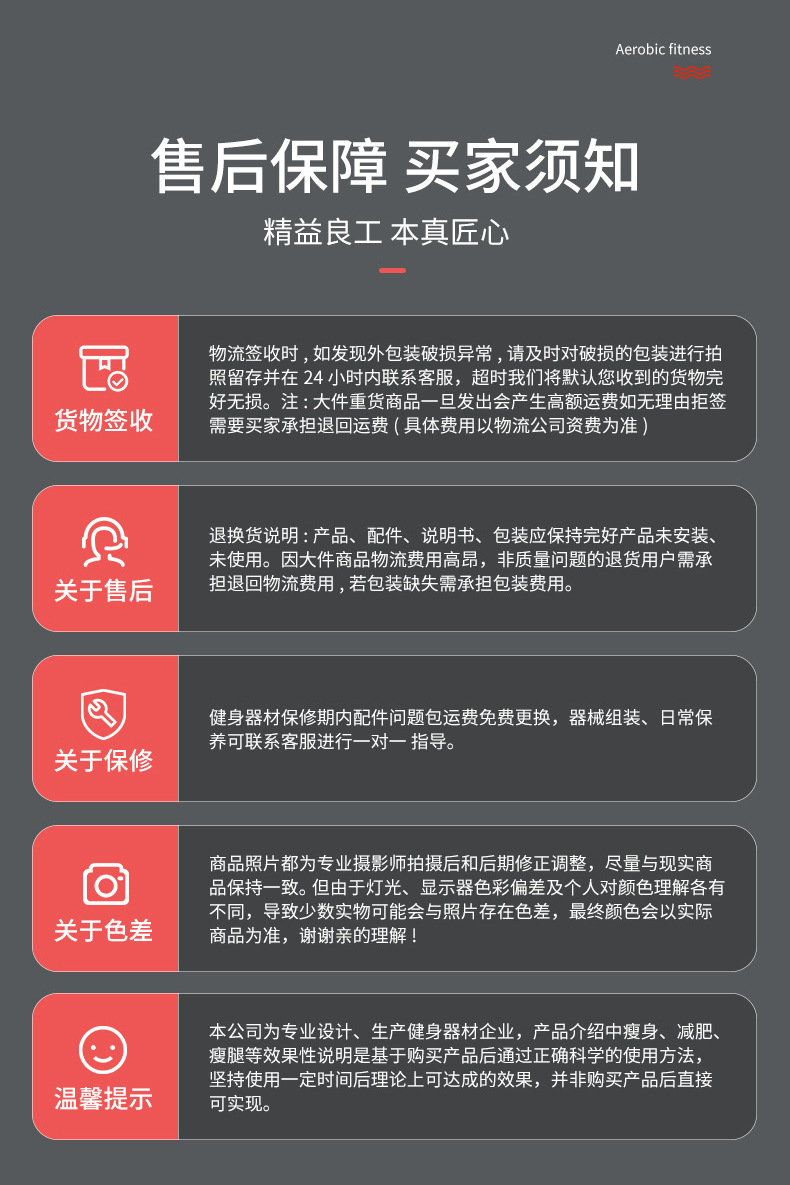 瑜伽垫详情_03