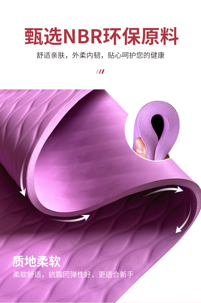 瑜伽垫详情_02