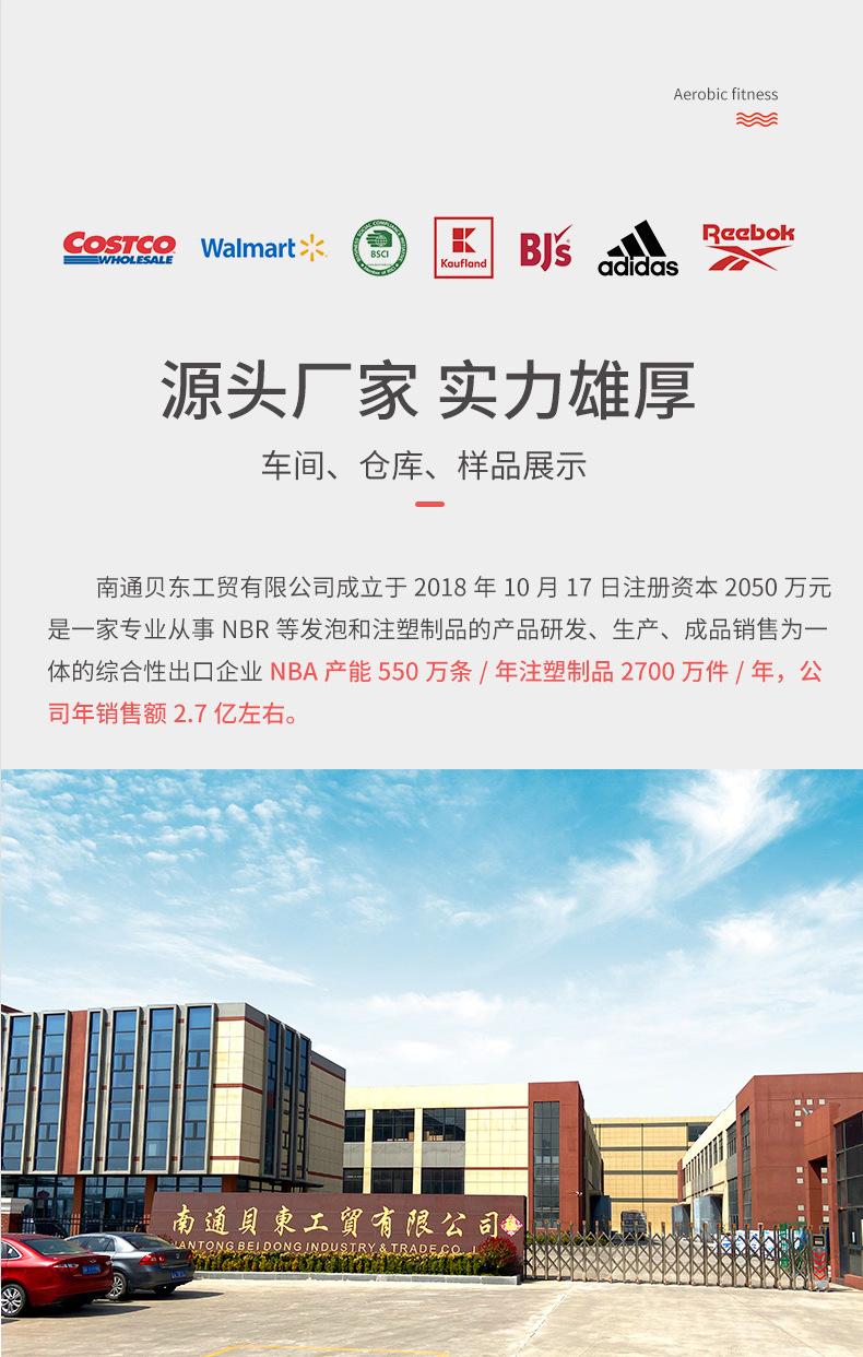 瑜伽球_10
