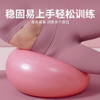 50cm甜甜圈瑜伽球加厚防爆瑜伽半球苹果球充气平衡健身瑜伽球批发图3