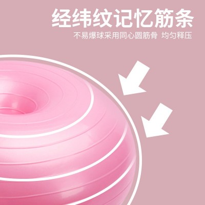 50cm甜甜圈瑜伽球加厚防爆瑜伽半球苹果球充气平衡健身瑜伽球批发图1