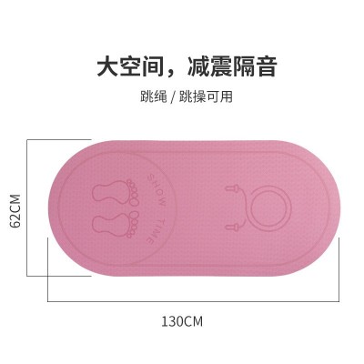 跳绳垫减震家用健身垫跳绳训练垫tpe瑜伽垫楼层静音垫厂家批发图4