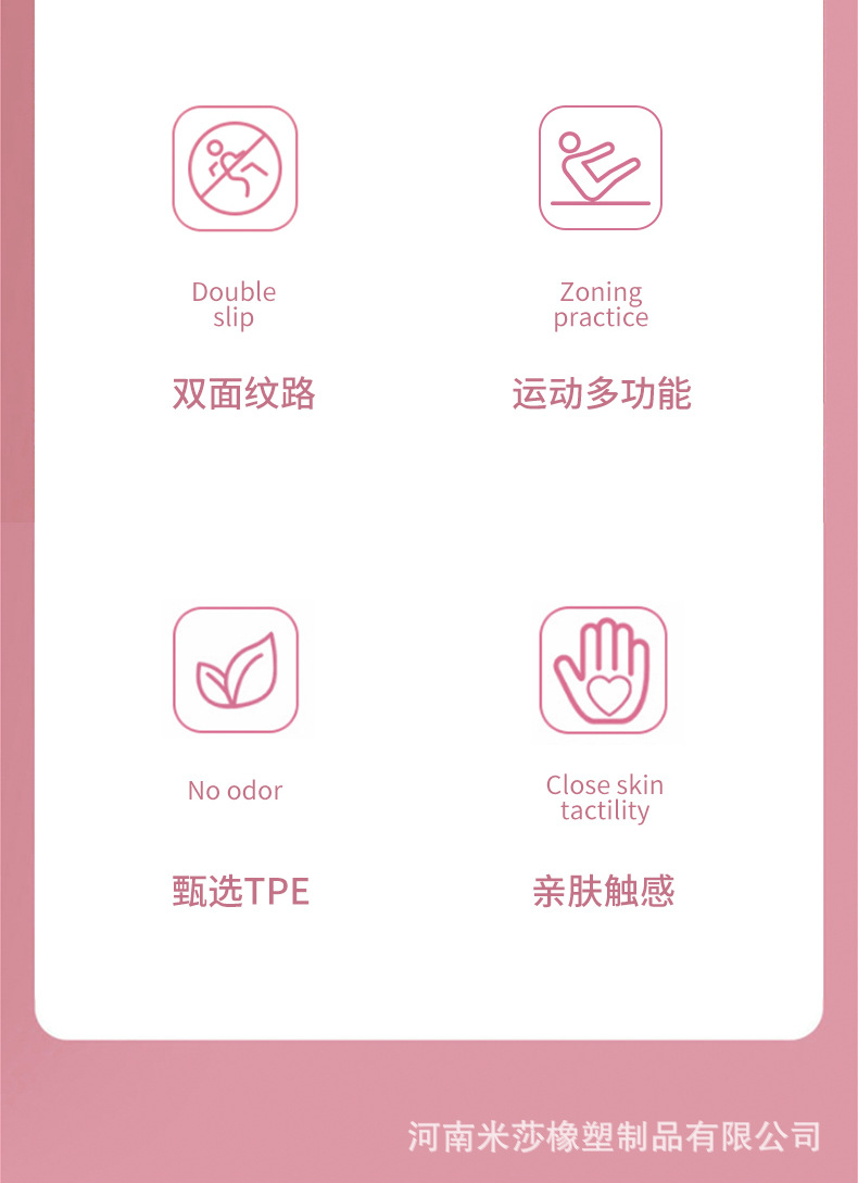 跳绳垫1_03.jpg