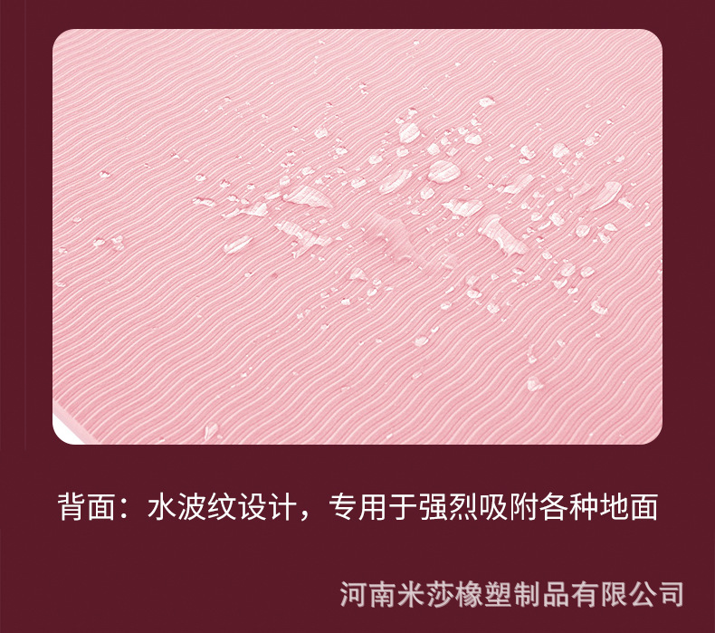 跳绳垫2_04.jpg