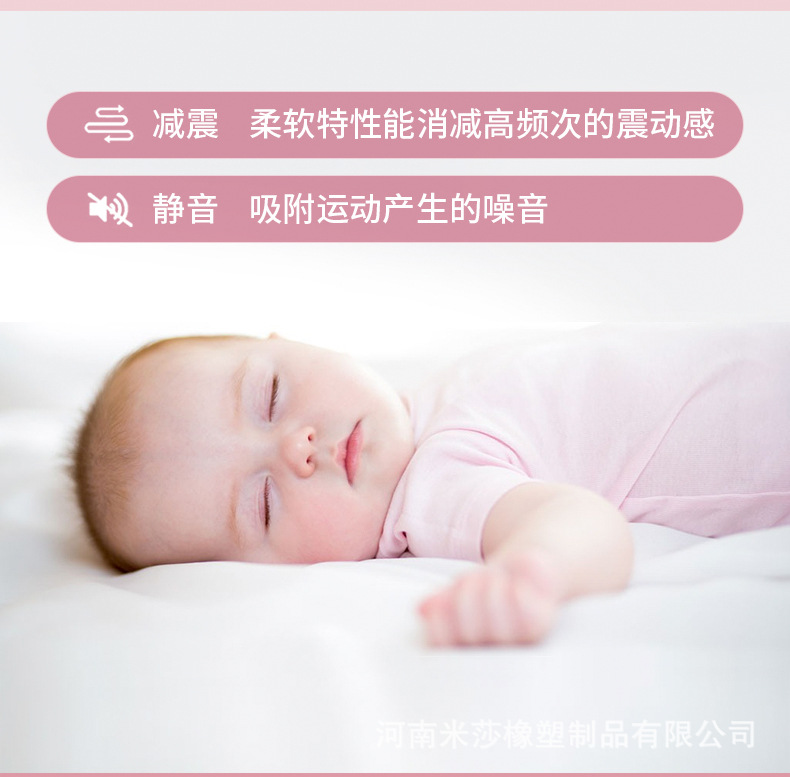 跳绳垫2_01.jpg