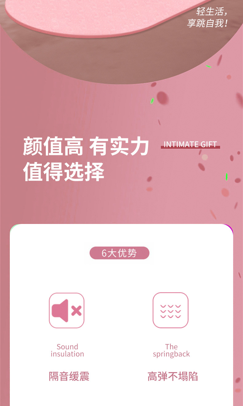 跳绳垫1_02.jpg