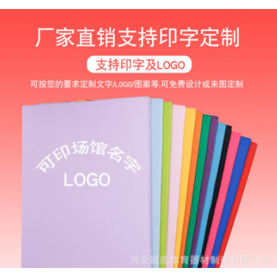 批发儿童舞蹈垫家用运动健身体操皮革体操垫加厚加宽防水pu瑜伽垫图4