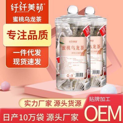 蜜桃乌龙茶三角包罐装 苹果干白桃乌龙茶花果组合调味茶量大从优