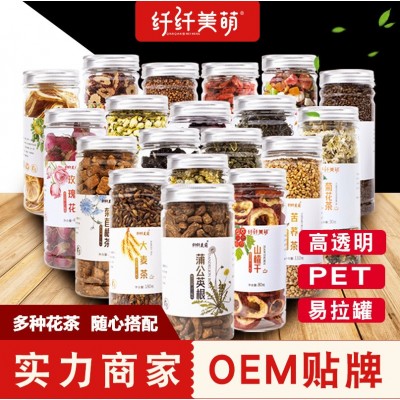 任意罐装组合花茶柠檬片玫瑰花金银花胎菊花枸杞子花果茶瓶装批发