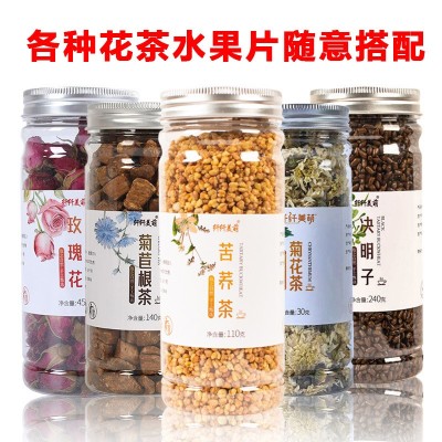 任意罐装组合花茶柠檬片玫瑰花金银花胎菊花枸杞子花果茶瓶装批发图3