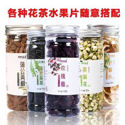 任意罐装组合花茶柠檬片玫瑰花金银花胎菊花枸杞子花果茶瓶装批发图4