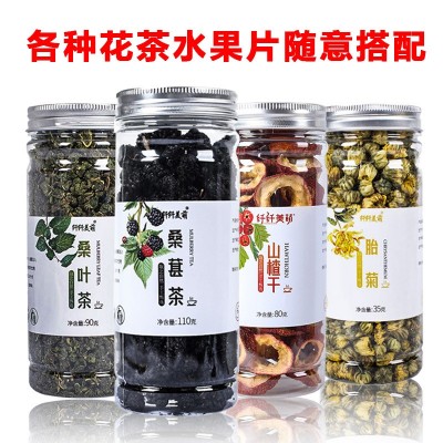 任意罐装组合花茶柠檬片玫瑰花金银花胎菊花枸杞子花果茶瓶装批发图5