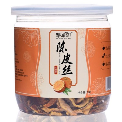 批发瓶装花茶花草茶玫瑰花金银花茉莉胎菊花茶水果茶任意组合图3