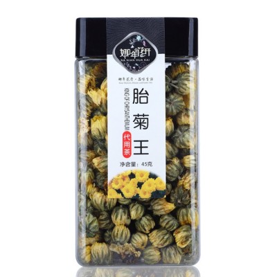 批发罐装任意组合花茶花草茶玫瑰花金银花茉莉柠檬胎菊花茶水果茶图5