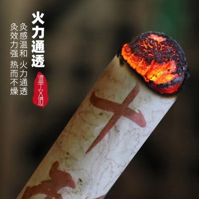 陈艾条十年陈艾 灸温灸艾柱盒装手作卷制 蕲艾条艾草红花熏香灸感图4