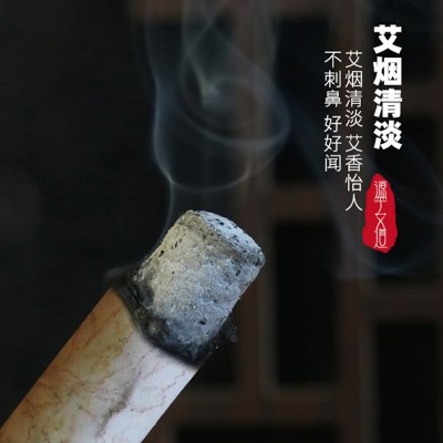 陈艾条十年陈艾 灸温灸艾柱盒装手作卷制 蕲艾条艾草红花熏香灸感图5