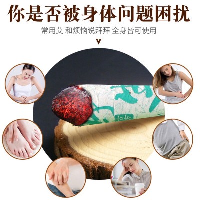 防疫艾条渣条熏房间 五年陈艾草艾绒艾柱批发厂家图2