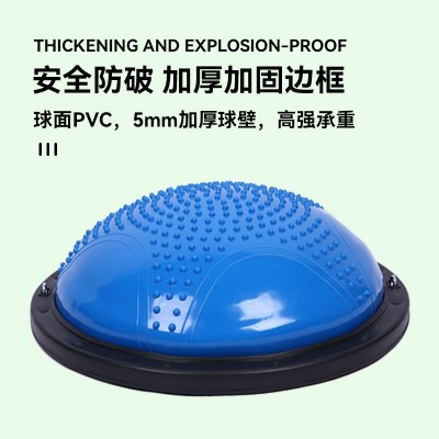 波速球瑜伽球半圆平衡球瑜伽半球专业健身球普拉提健身瑜伽器材图3