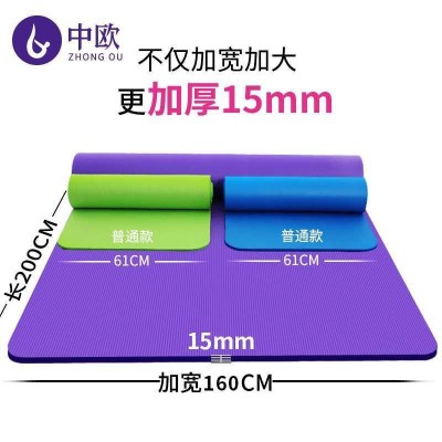 超大双人健身垫子防滑女孩加厚加宽加长健身舞蹈垫2米长NBR瑜伽垫