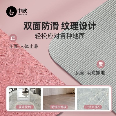 健身房双层垫加厚6 8mm运动垫男女防滑跳舞地垫家用耐磨tpe瑜珈垫图3