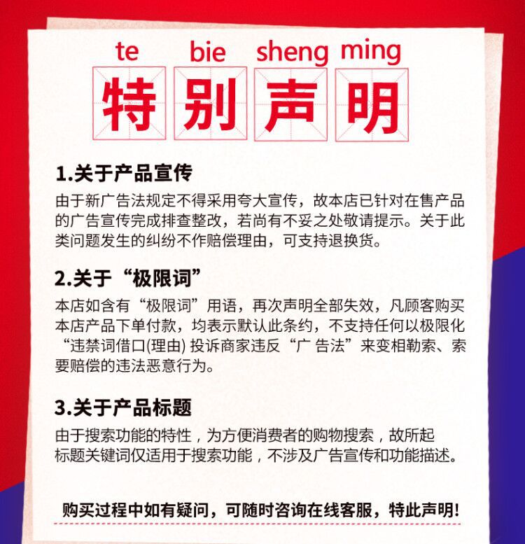 极限词750.jpg