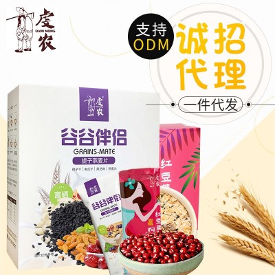 红豆薏米粉600g谷谷伴侣280g组合营养早餐冲饮五谷杂粮即食燕麦片图2