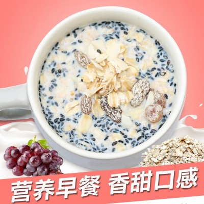 谷谷伴侣提子燕麦片即食早餐黑芝麻红枣红豆淮山药杂粮饱腹代餐粉图4