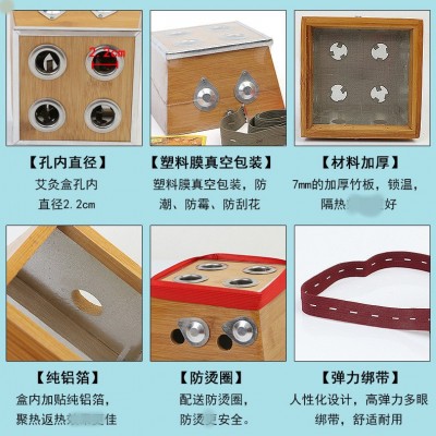 厂家直供铝片包边防裂盒内贴铝箔可烧艾柱芯爱康牌四孔艾灸盒图3
