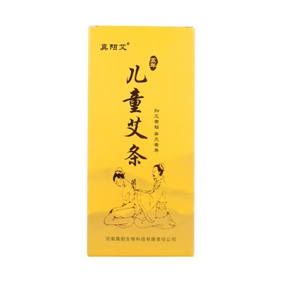 真阳艾儿童艾条陈金艾绒火力温和适合儿童草本配方图4