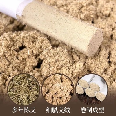 真阳艾男性艾条图4