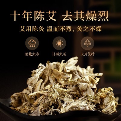 真阳艾金艾条图3