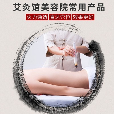 真阳艾金艾条图4
