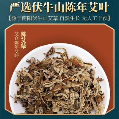 多比例散装艾条批发陈年艾绒艾灸条南阳厂家直销艾草条艾灸艾制品图4