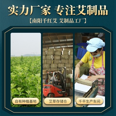 多比例散装艾条批发陈年艾绒艾灸条南阳厂家直销艾草条艾灸艾制品图3