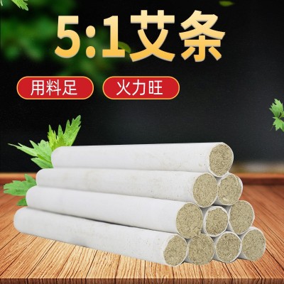 5:1艾条陈艾条陈年艾草艾灸条南阳厂家批发多比例艾条