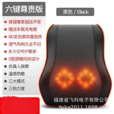 本博肩颈椎按摩器颈部腰部肩部多功能腰椎全身电动车载枕头背部仪图2