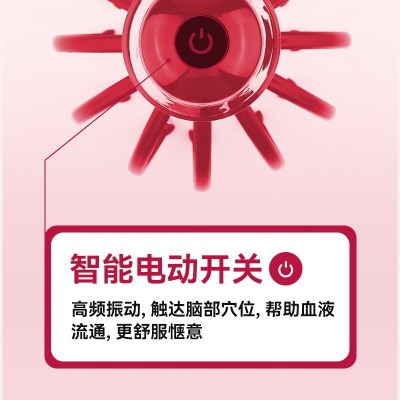 震动头部按摩器头皮放松12爪电动头部按摩仪八爪鱼穴位按摩器批发图3