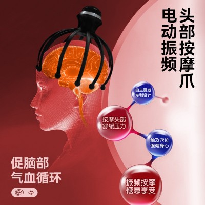 震动头部按摩器头皮放松12爪电动头部按摩仪八爪鱼穴位按摩器批发图2