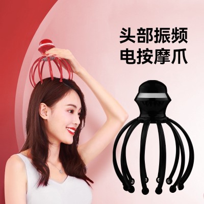 震动头部按摩器头皮放松12爪电动头部按摩仪八爪鱼穴位按摩器批发
